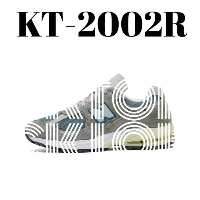 New Balance sneakers