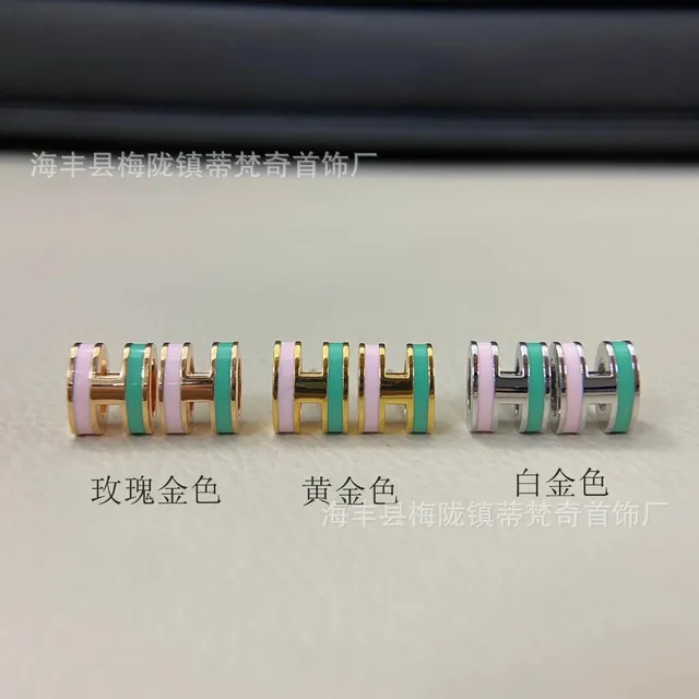 Hermès H Charm Bead Enamel H Bead