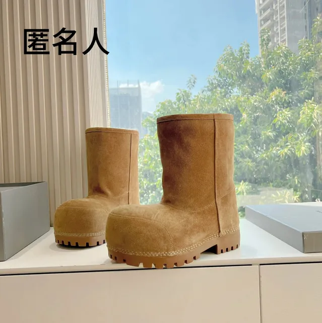 中帮杏(夏天不支持退换)