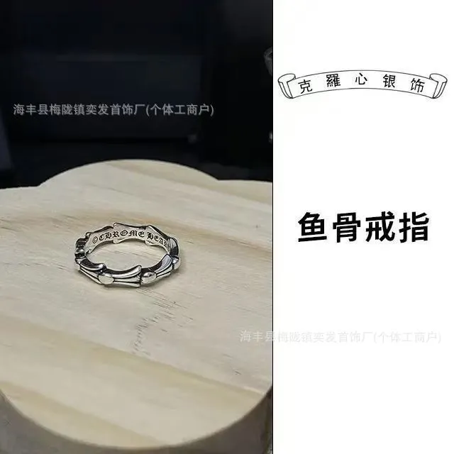 鱼骨戒指