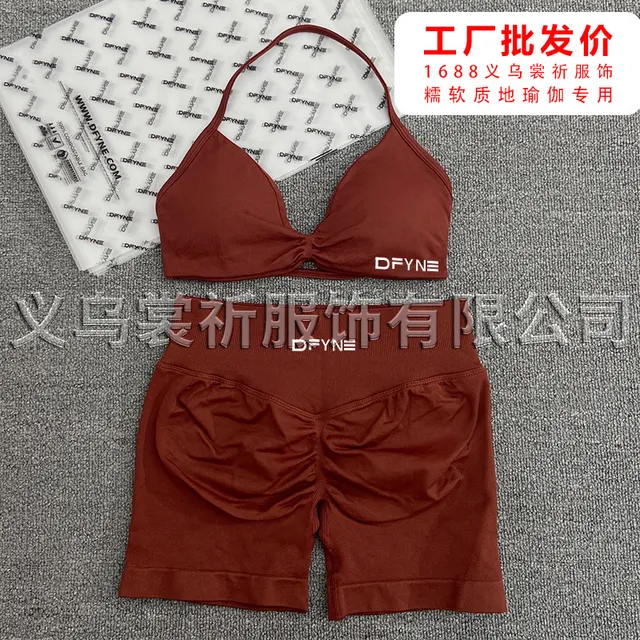 棕色小文胸+短裤