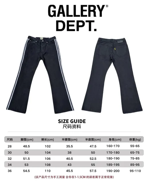 Gallery Dept. Track Stripe Flare Jeans Black with White Side Stripes