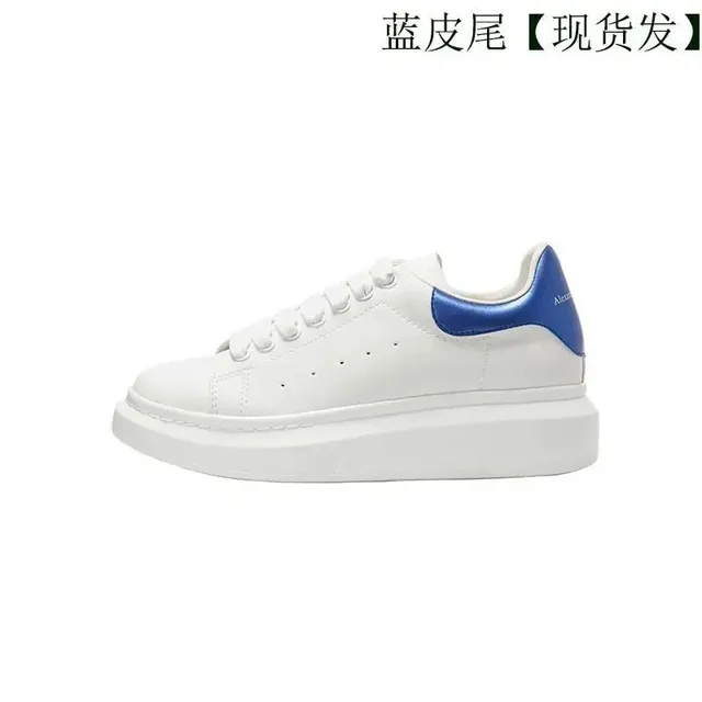 Alexander McQueen Oversized Sneaker
