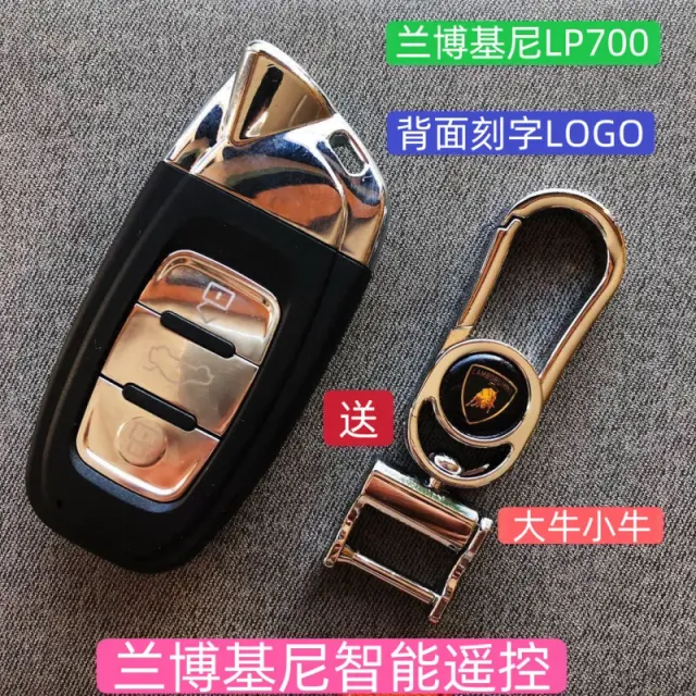 Lamborghini with Circuit Board and Open Teeth Comes with Keychain