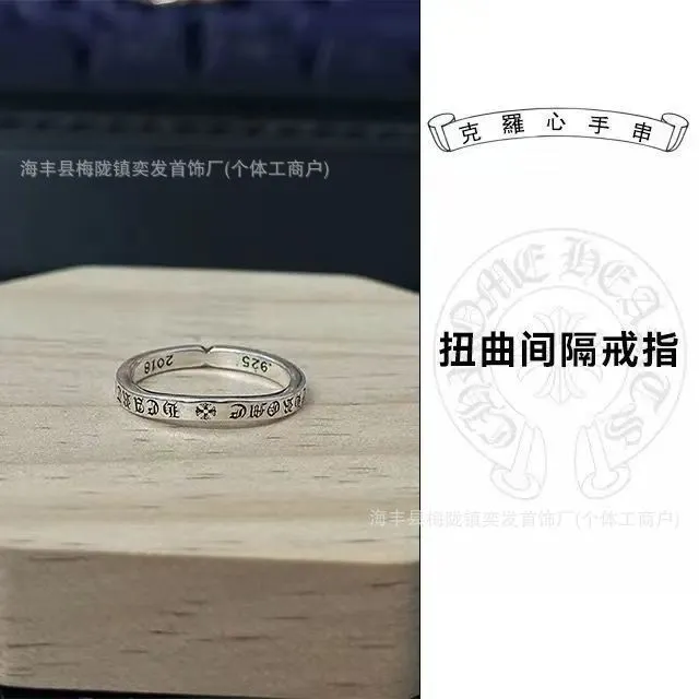 扭曲空间戒指