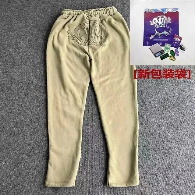 Syna World Sweatpants