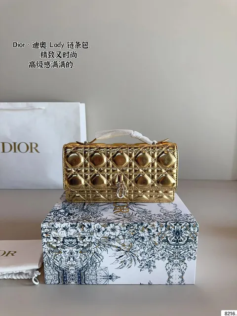 Lady Dior Metallic Quilted