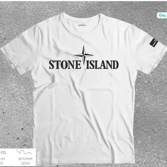 Stone Island t shirts
