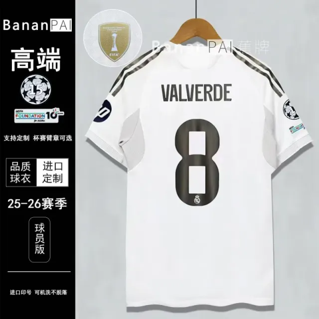 Player-real madrid-home no. 8