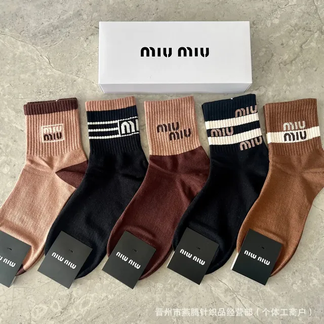 Logo Socks Ribbed Cuff with Miu Miu Logo
