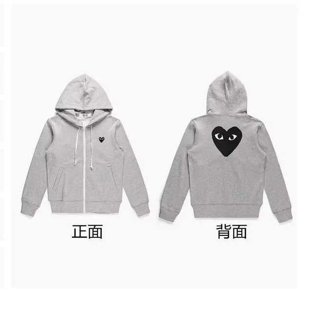 Comme des Garçons Zip-Up Hoodie Heart Logo