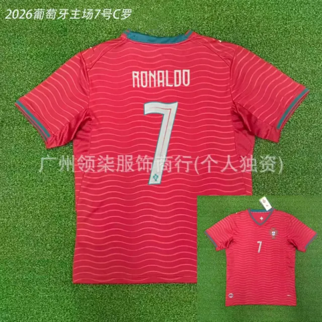 2026 portugal home jersey #7 cristiano ronaldo