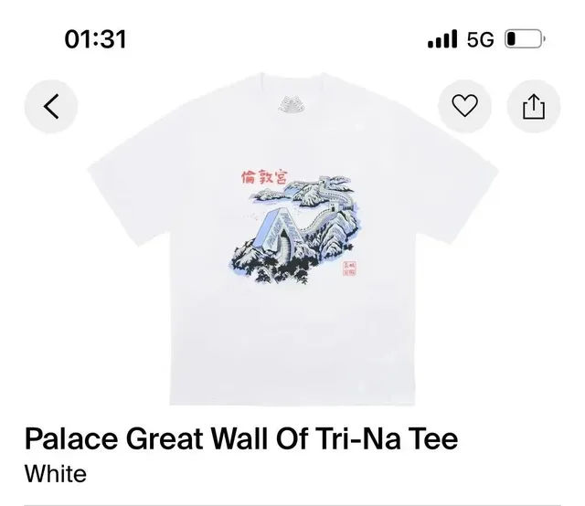25