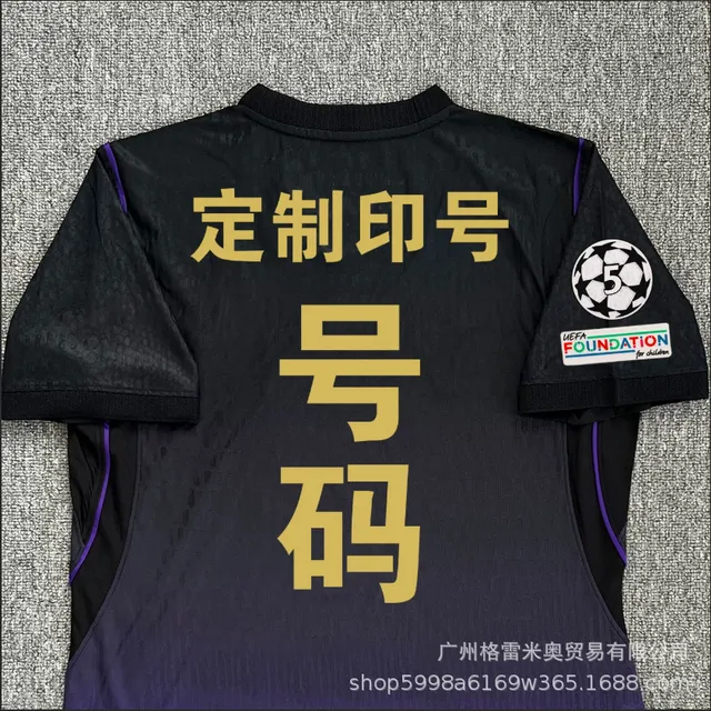 26276 Barcelona away Champions League star customization \