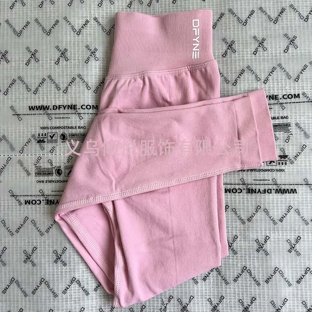 DFYNE Compression Leggings Soft Seamless