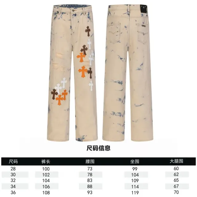 Chrome Hearts Wide-leg Jeans Cross Patch Distressed