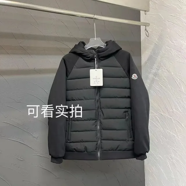 Moncler Hooded Puffer Jacket Two-Tone