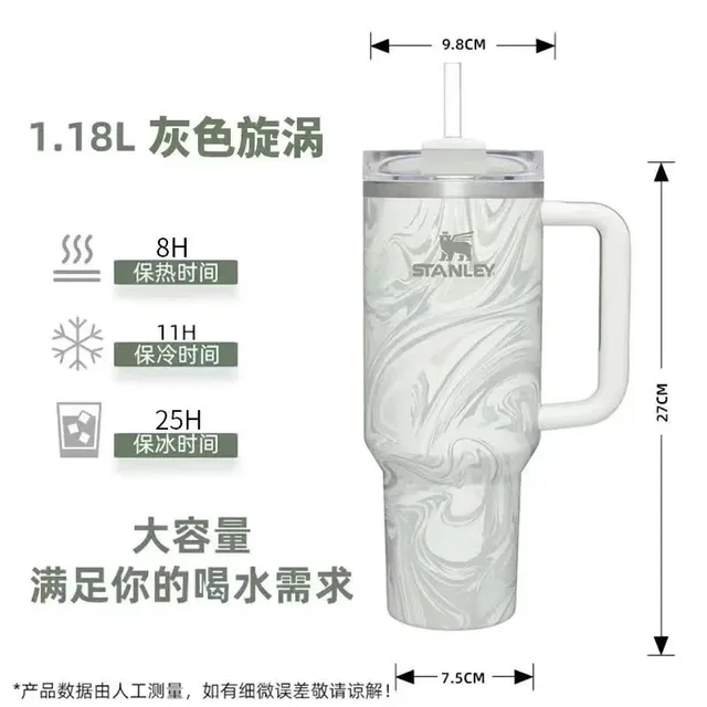 Stanley Quencher Tumbler Marble Grey