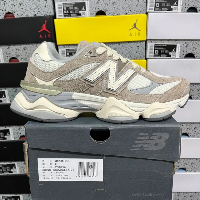 棕粉白U9060HSB