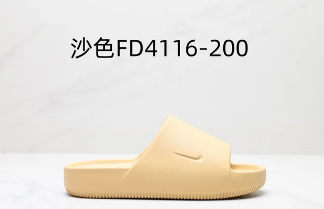 Nike Slide Sand