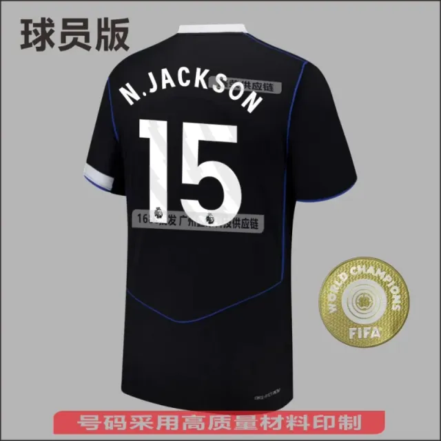 Nike Player Jersey N. Jackson 15
