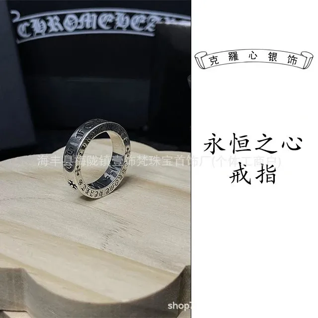 Chrome Hearts Eternal Heart Ring Engraved Band