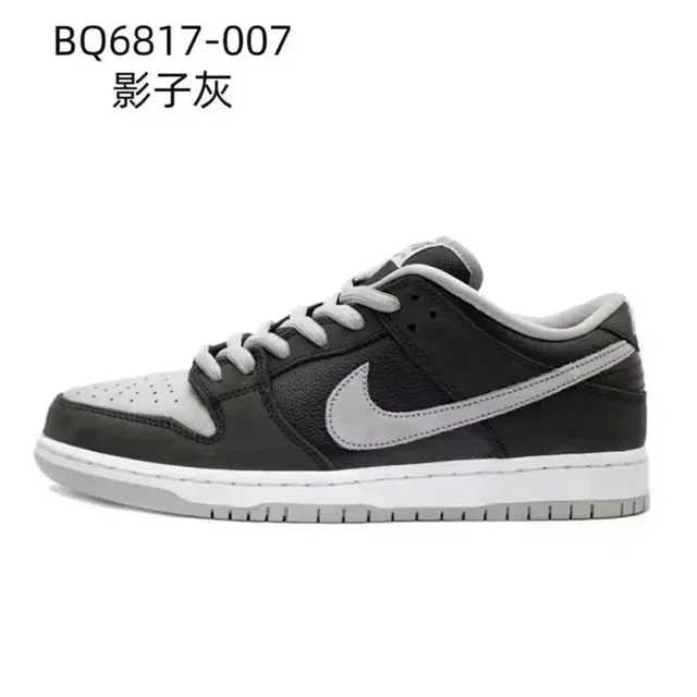 Nike Dunk Low Shadow