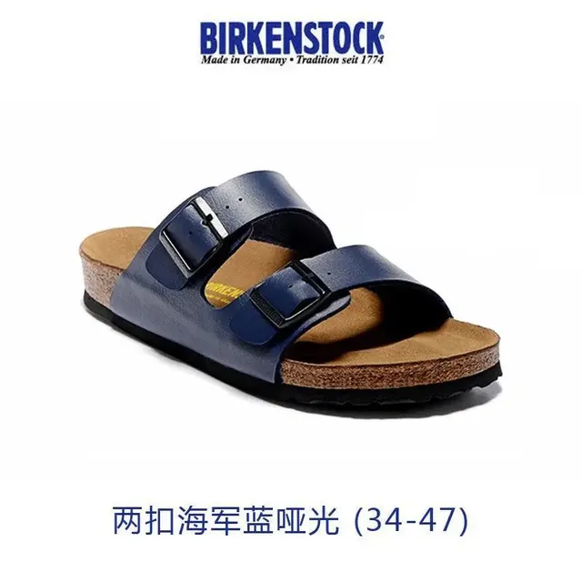 两扣海军蓝哑光