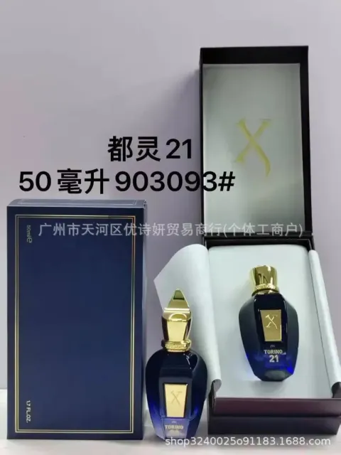 都灵21