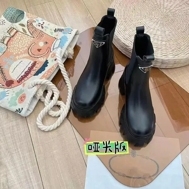 Prada Chunky Chelsea Boots Smooth Leather
