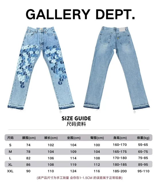 Gallery Dept. Jeans GG Logo Patchwork