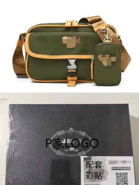 Prada军绿色07+盒子