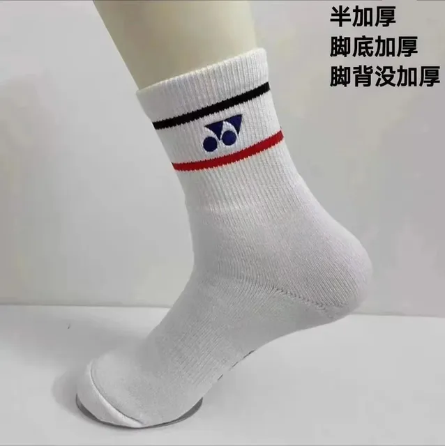 Sport Sock Yonex Logo