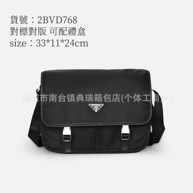 Prada Messenger Bag Triangle Logo