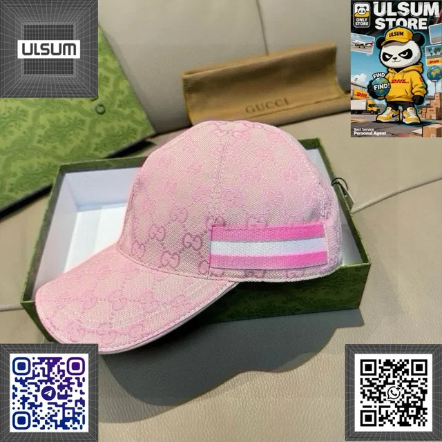 Gucci GG Supreme Cap Pink Web Stripe