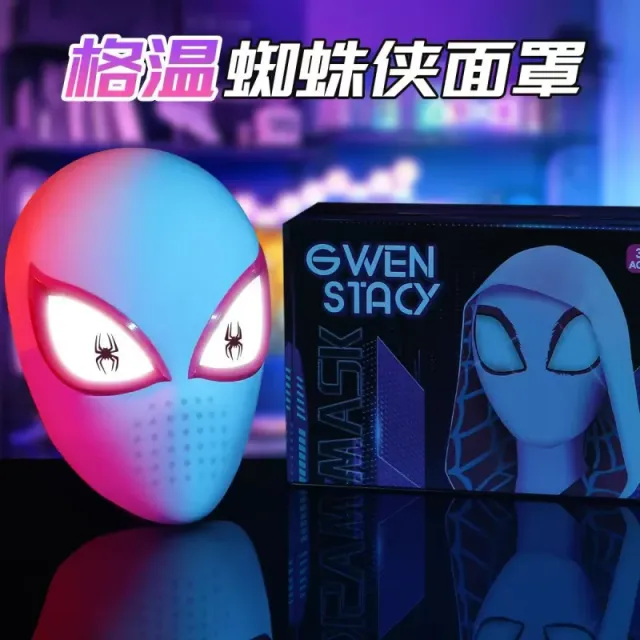 Marvel Gwen Stacy Mask LED Light-Up