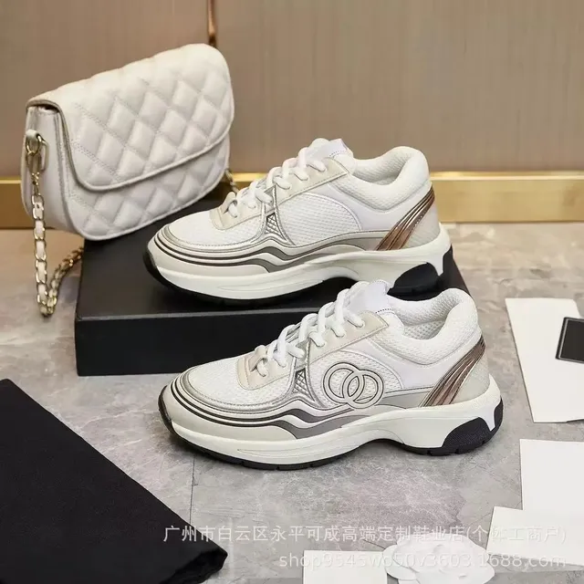 Chanel Trainer Quilted Logo