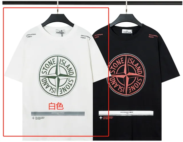 Stone Island Compass Logo T-Shirt Classic Compass Print