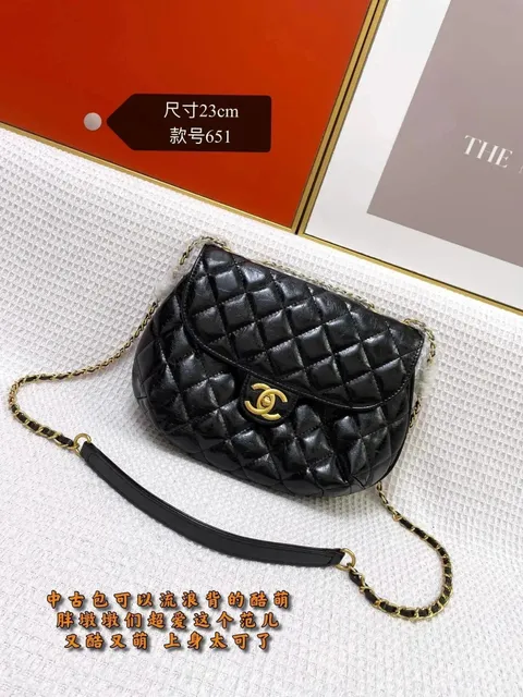Chanel Classic Flap Bag
