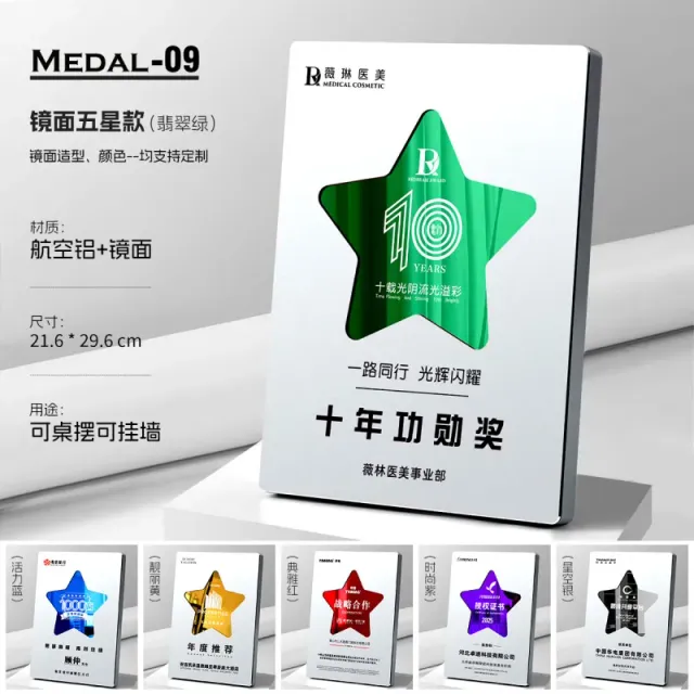 镜面五星款-09