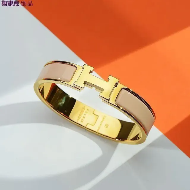Hermès Constance Bracelet H-shaped Clasp