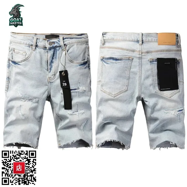 Distressed Denim Shorts Light Wash with Ripped Details