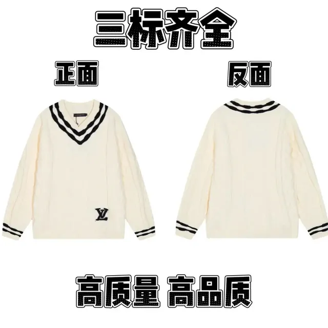 Louis Vuitton V-Neck Cable Knit Sweater