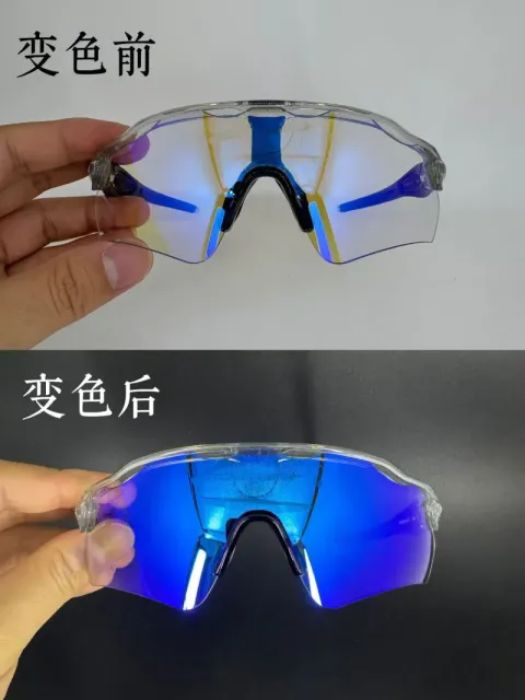 透明灰框黑标透明片变色蓝片