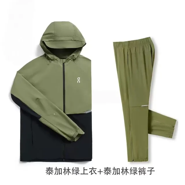 泰加林绿配泰加林绿