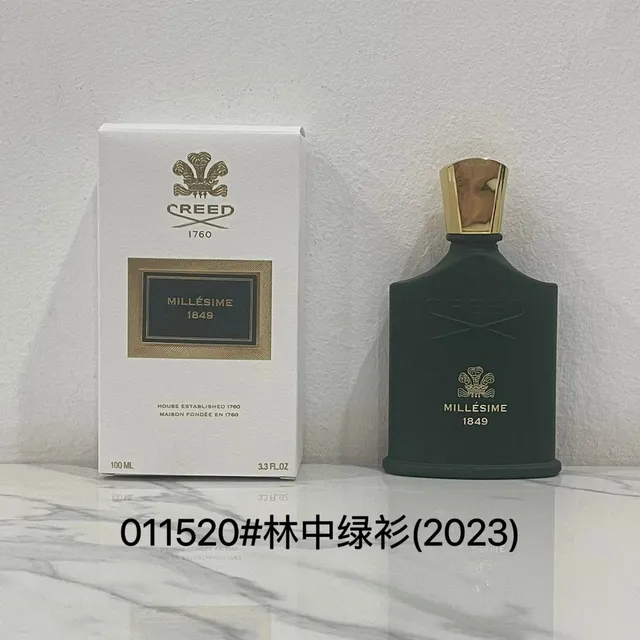 信仰 林中绿衫 100ml 中性香水