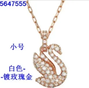 Swarovski Swan Pendant Crystal-Embellished