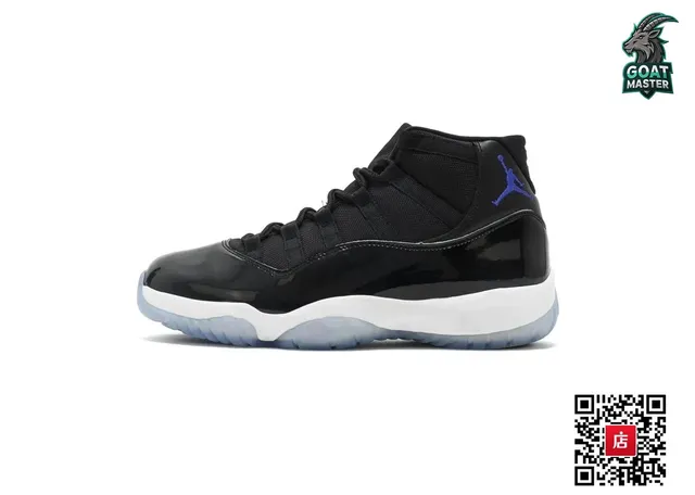 Jordan sneakers Concord
