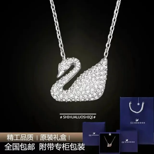 Swarovski Swan Pendant Necklace Crystal Pave