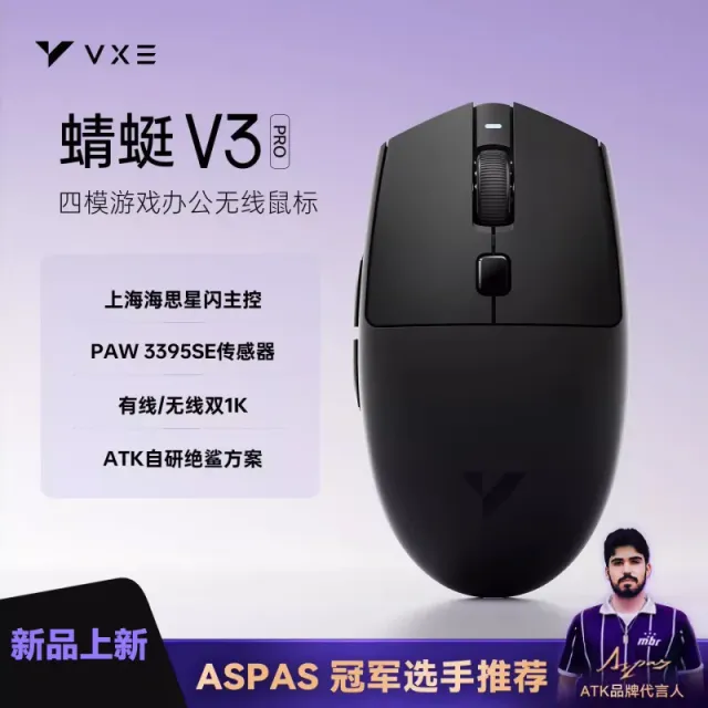 Vxe Dragonfly V3 Pro Black